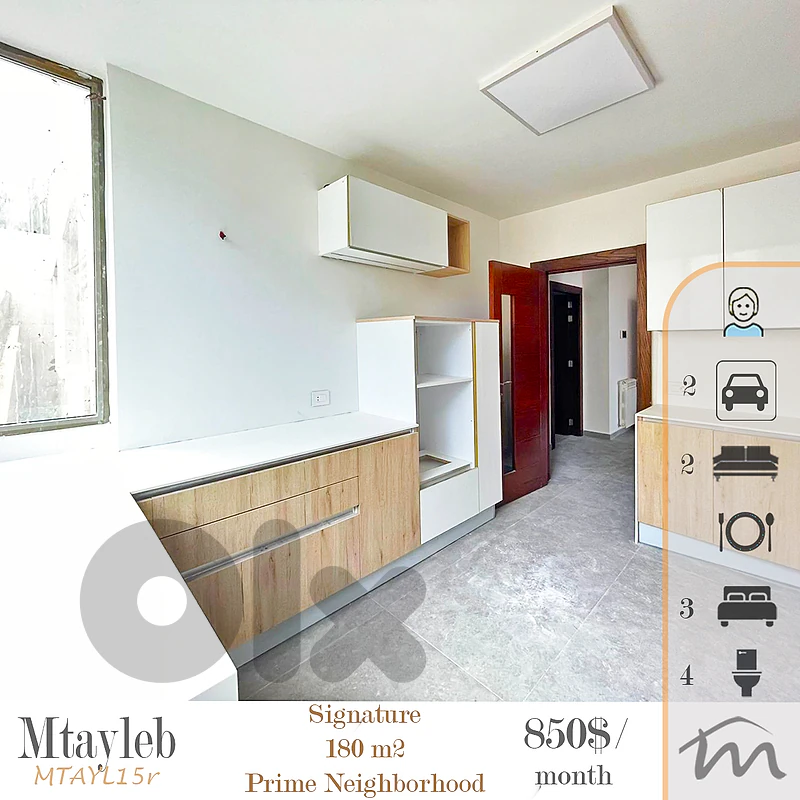 Mtayleb | Signature 180m² | High End Building Status | Prime Location