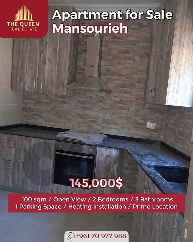 mansourieh apartment oppen view mansourieh apartment oppen view
