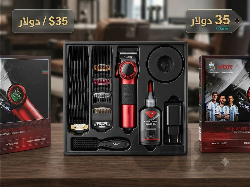 الحازميه