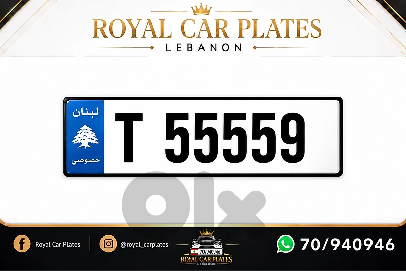 T  55559     Special plate number for sale
