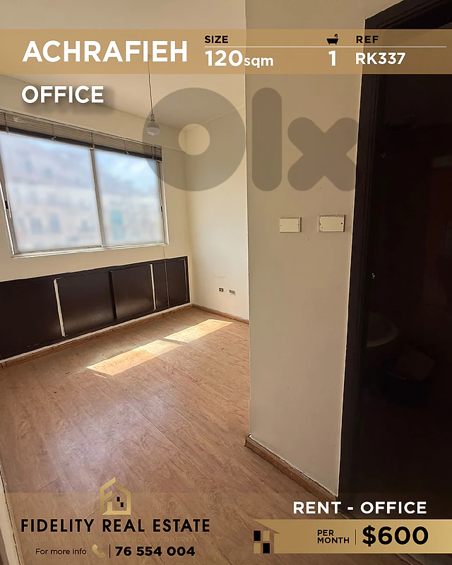 Office for rent in Achrafieh RK337 مكتب للإيجار في الأشرفية