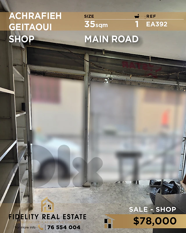Shop for sale in Achrafieh EA392 محل تجاري للبيع في الأشرفية