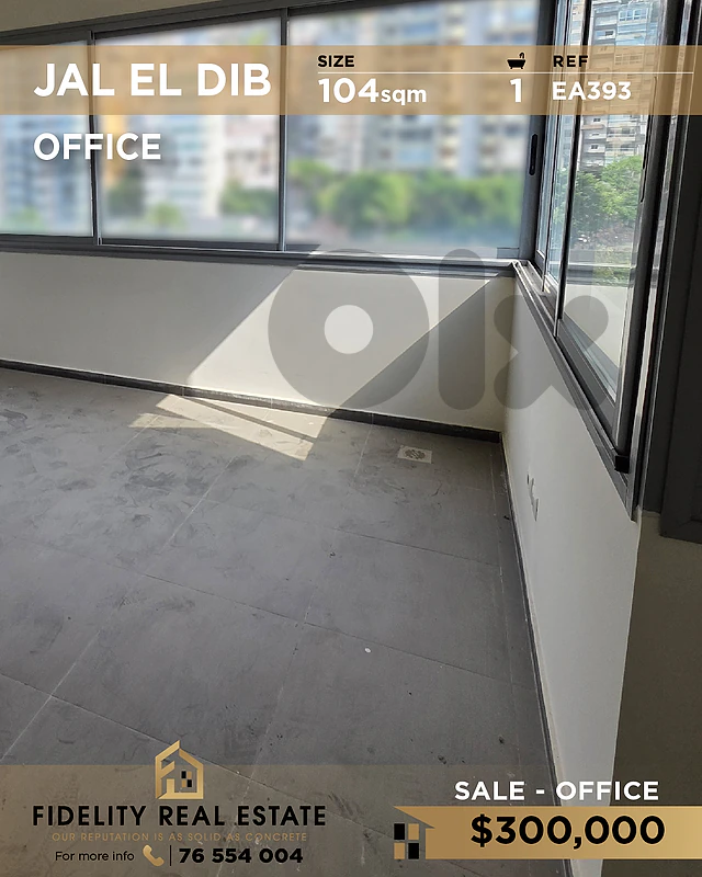 Office for sale in Jal El Dib EA393 مكتب للبيع في جل الديب