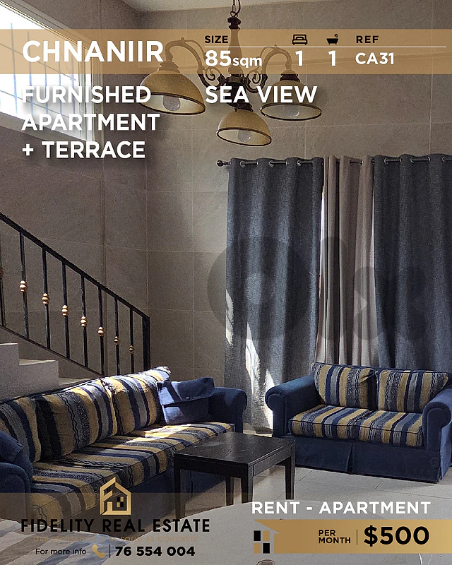 Apartment for rent in Chnaniir CA31 شقة للإيجار في شننعير