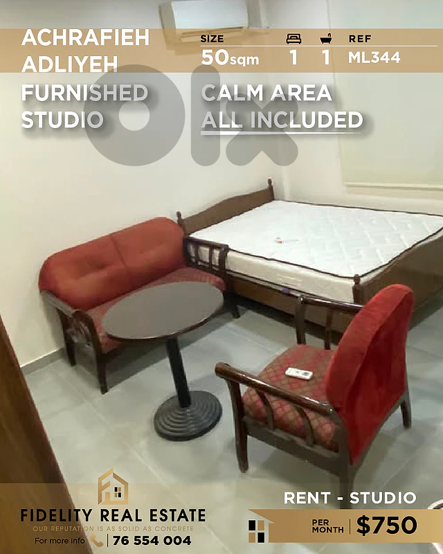 Studio for rent in Achrafieh ML344 استوديو  للإيجار في الأشرفية