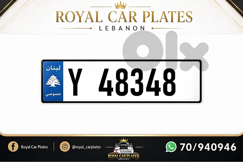 Y 48 3 48     Special plate for sale