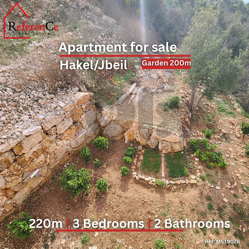Apartment with garden in Jbeil شقة مع حديقة في جبيل