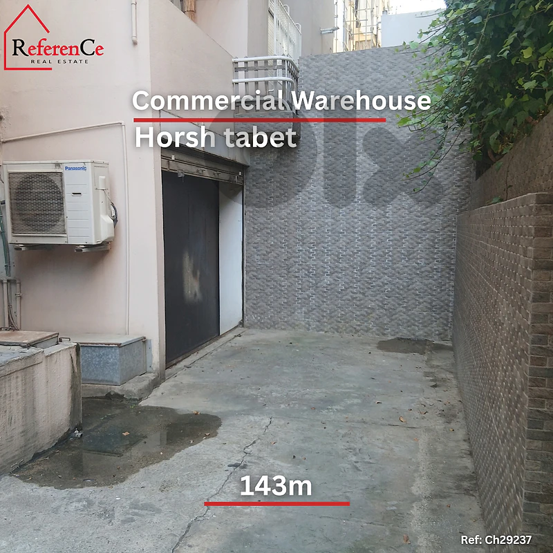 Commercial Warehouse in Horsh Tabet مستودع تجاري في حرش تابت