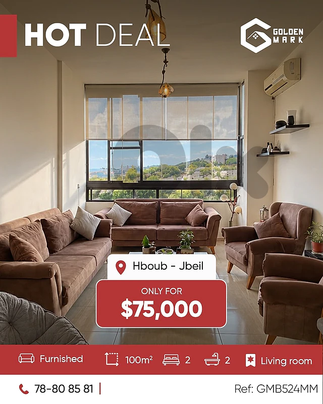 GMB524MM - Apartment For Sale In Hboub - شقة للبيع في حبوب