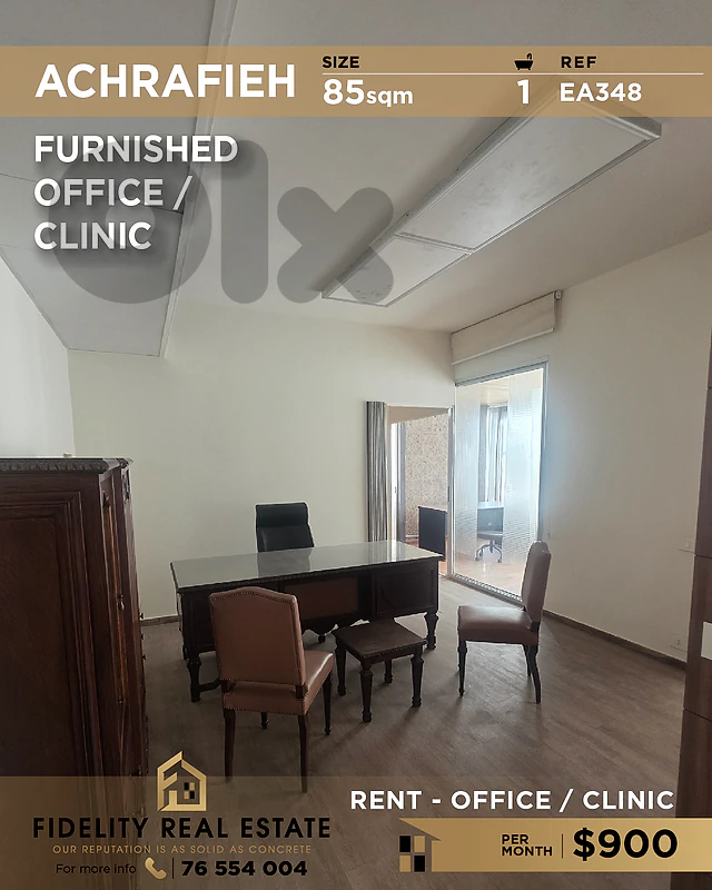 Office for rent in Achrafieh EA348 مكتب للإيجار في الأشرفية