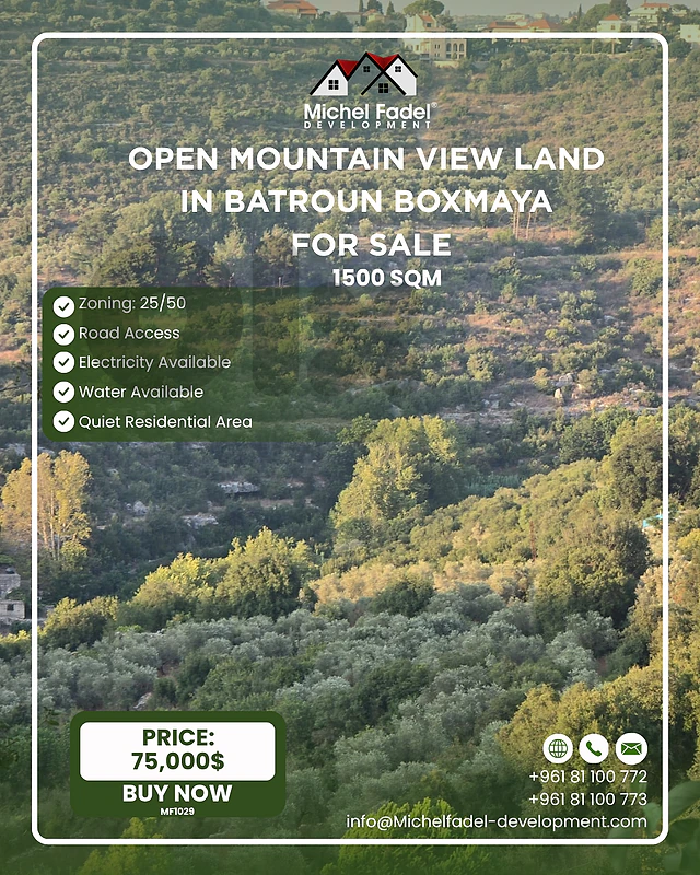 MF1029-Land for Sale in Boxmaya  أرض للبيع في بقسميا – إطلالة جبلية
