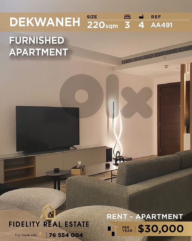 Apartment for rent in Dekwaneh AA491 شقة مفروشة للإيجار في الدكوانة Apartment for rent in Dekwaneh AA491 شقة مفروشة للإيجار في الدكوانة