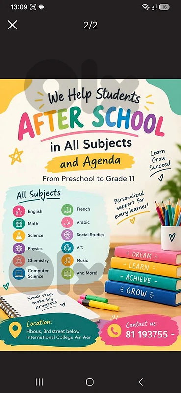 After school.Après école. درس خصوصي