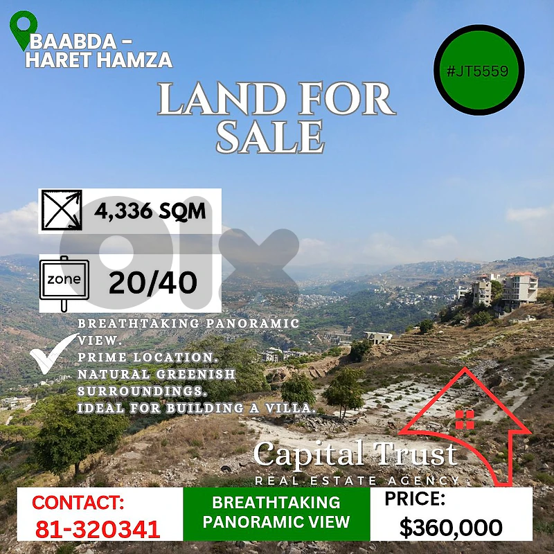Land For Sale In Bhamdoun- Haret Hamza أرض للبيع في حارة حمزة