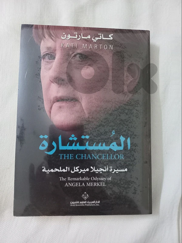 arabic book