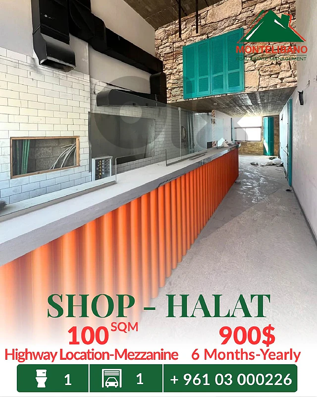 Highway Location 100 sqm Shop For Rent in Halat حالات with Mezzanine Highway Location 100 sqm Shop For Rent in Halat حالات with Mezzanine