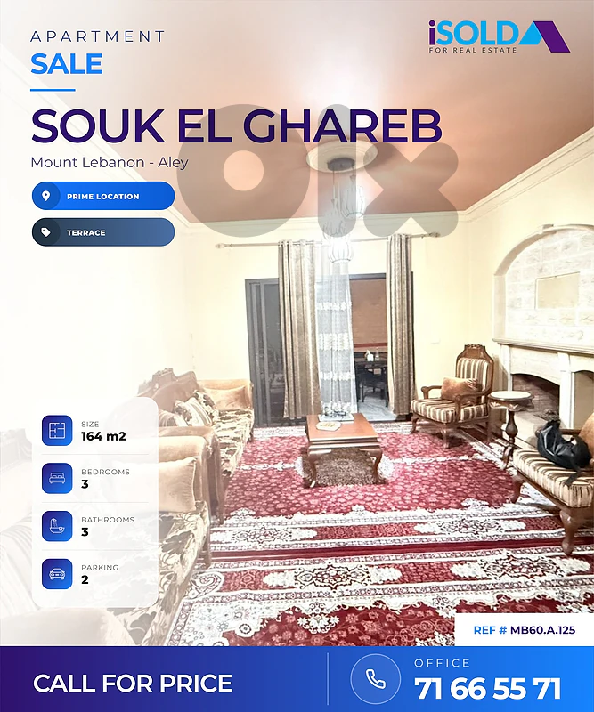 Apartment + Terrace for Sale in Souk ElGhareb - شقة للبيع في سوق الغرب