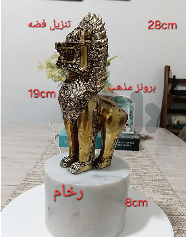 تمثال برونز و فضه