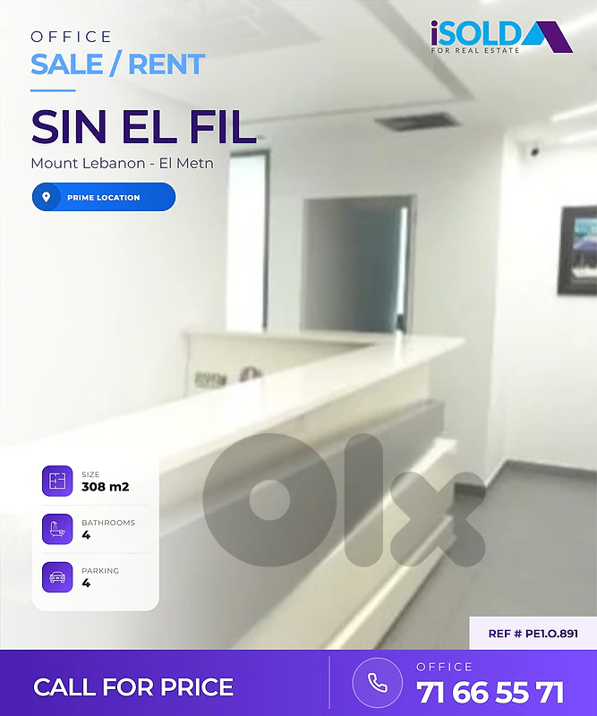 Office 4Sale/RENT in Sin ElFil - مكتب للبيع/للاجار في سن الفيل