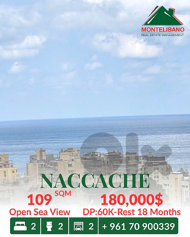 Under Construction 109 sqm Apartment For Sale in Naccache نقاش