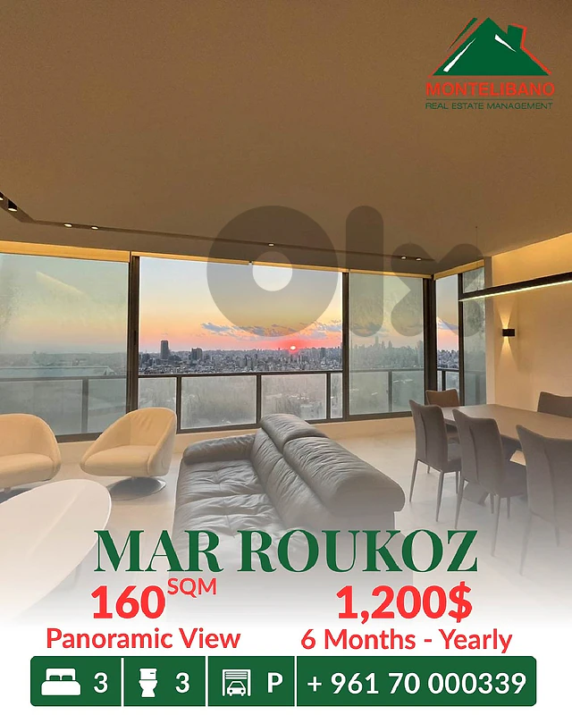 160 sqm Apartment For Rent in Mar Roukoz مار روكز+Panoramic View