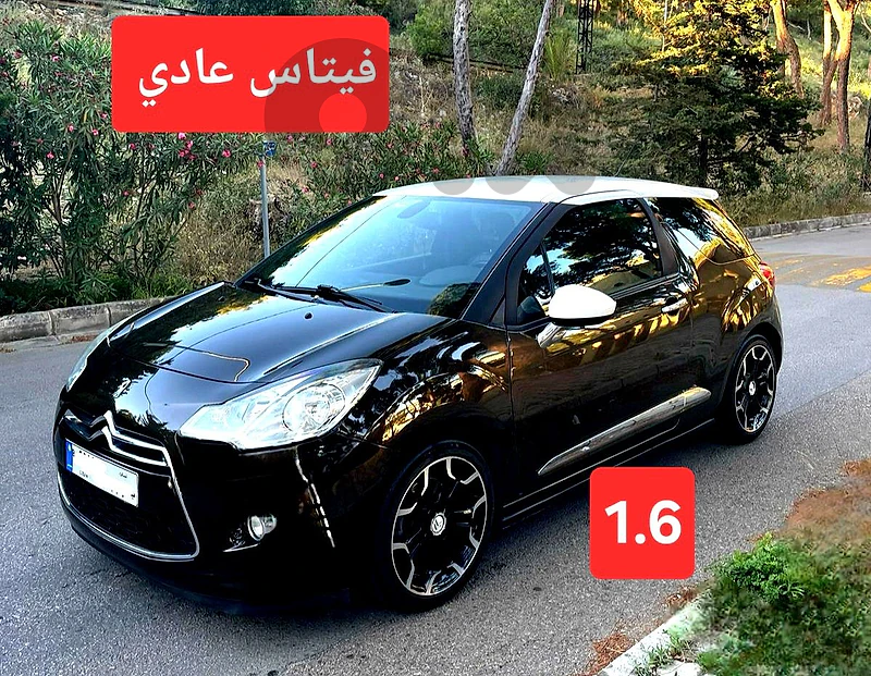 2012 citroen Ds3 ٠  فيتاس عادي مصدر الشركة لبنان