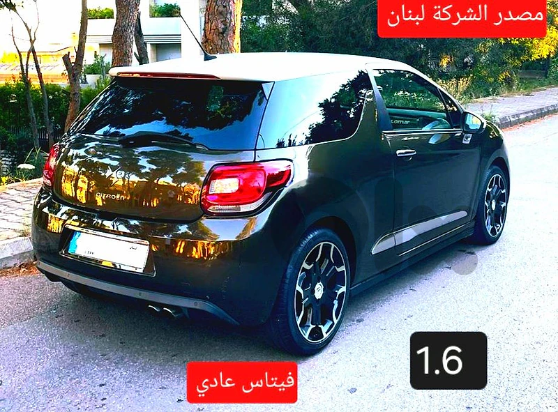 Citroën DS3 1.6  company source Lebanon  فيتاس عادي