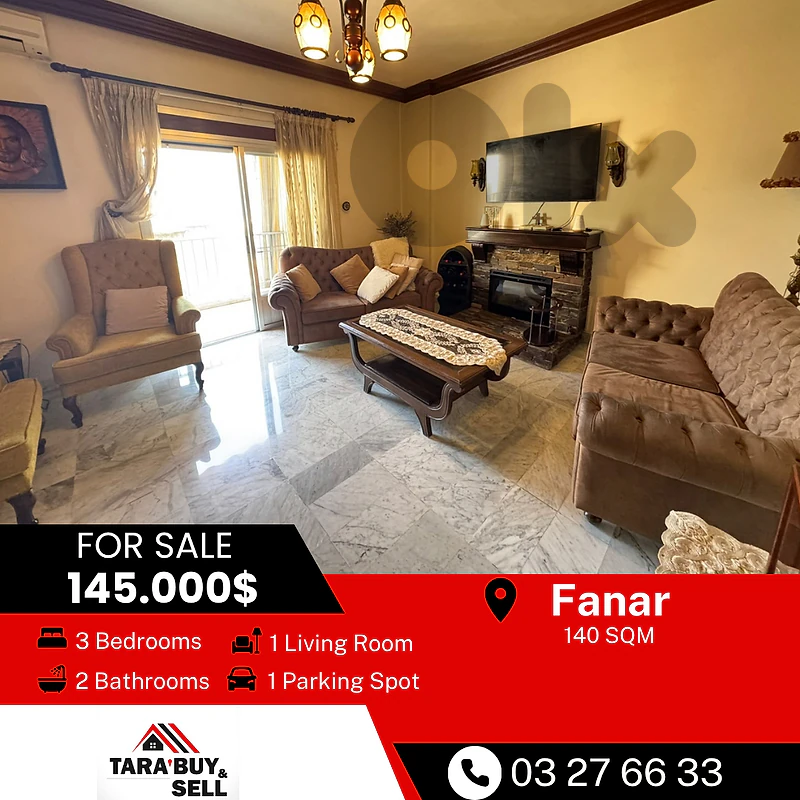 Apartment 140m for sale in Fanarشقة للبيع في الفنار 140م
