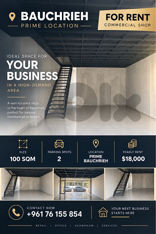 Shop For Rent |Jdeide |100SQM |Brand New