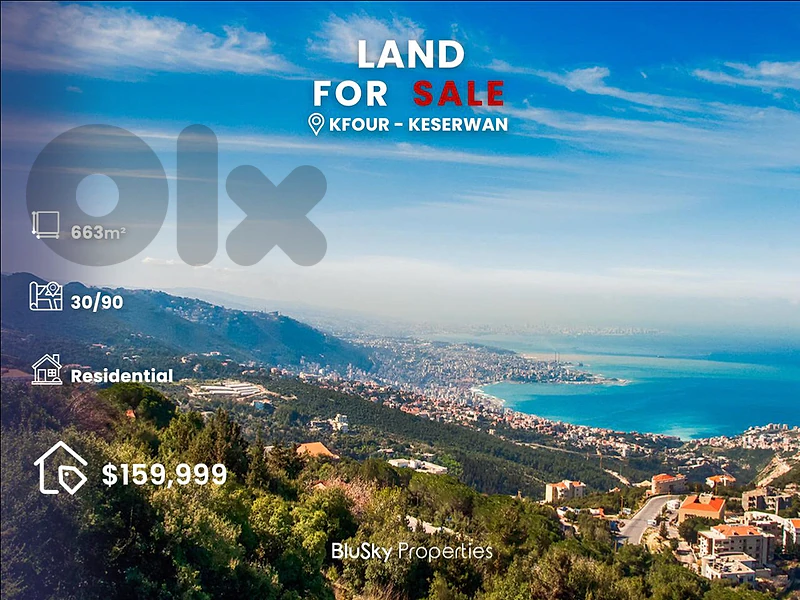 Land For SALE In Kfour أرض للبيع #CA