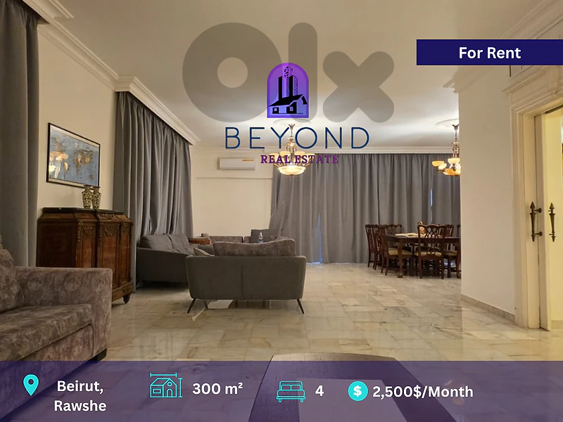 Apartment for Rent in Rawche/شقة للإيجار في الروشة Apartment for Rent in Rawche/شقة للإيجار في الروشة