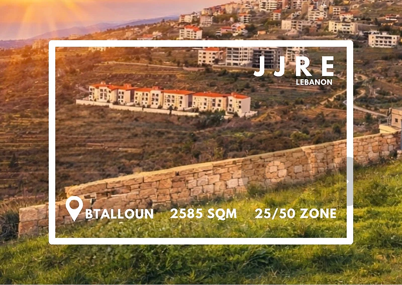 Land For Sale In Btalloun Bhamdoun /أرض للبيع في بطلون بحمدون