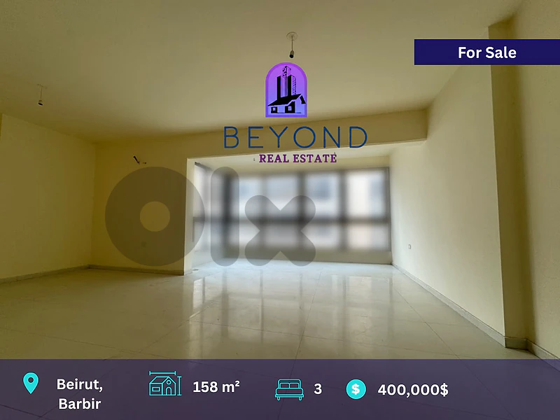 Apartment for sell in barbir /شقة للبيع في البربير