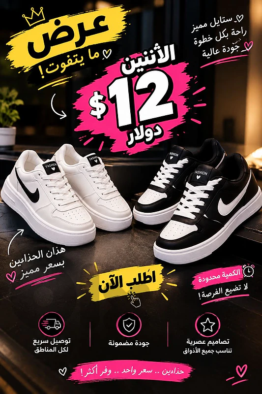 عكار حلبا