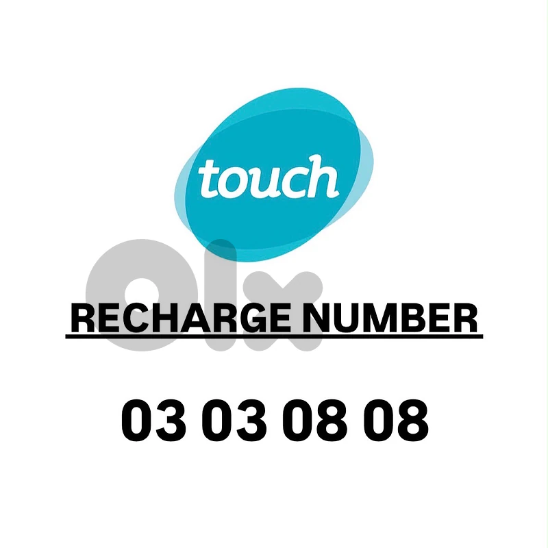 Very Special Number