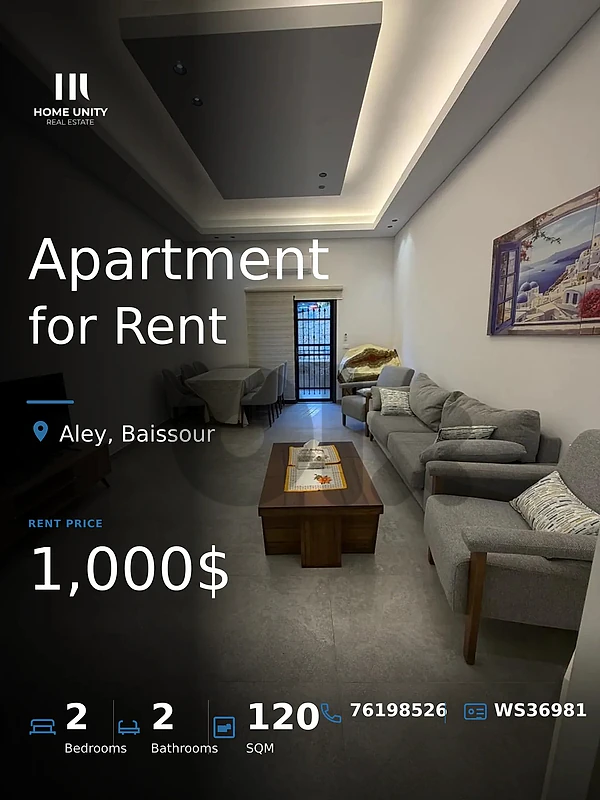 Luxury Furnished Apartment for Rent in Baissour - شقة مفروشة فاخرة للا