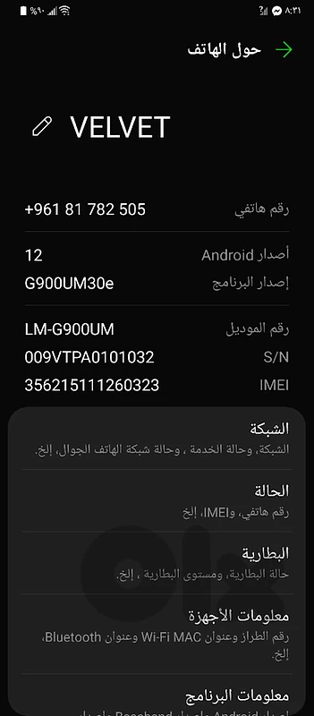 مطلوب كفر الجي فيلفت