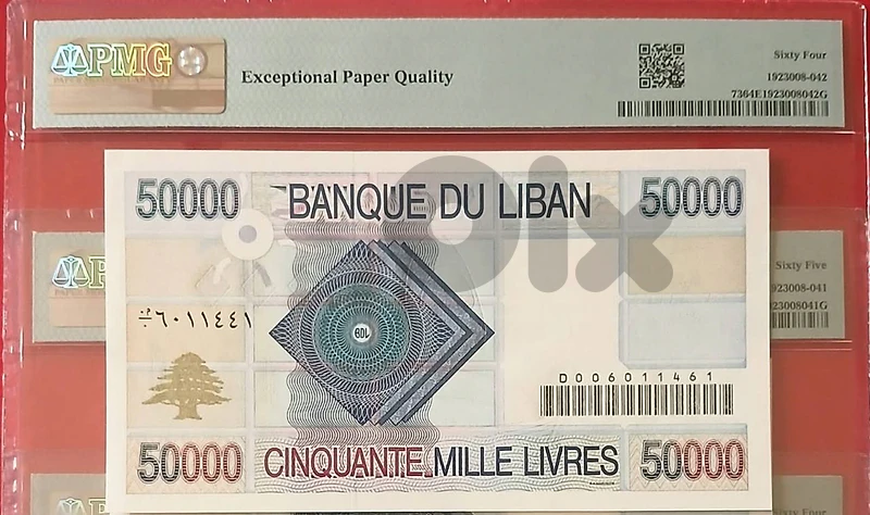 lebanese bank note