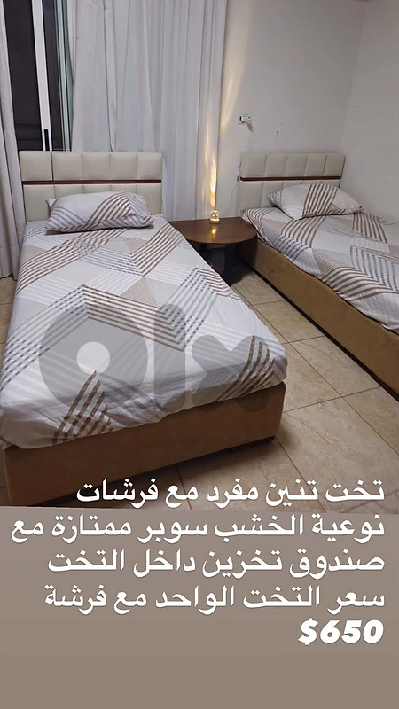 فرش للبيع
