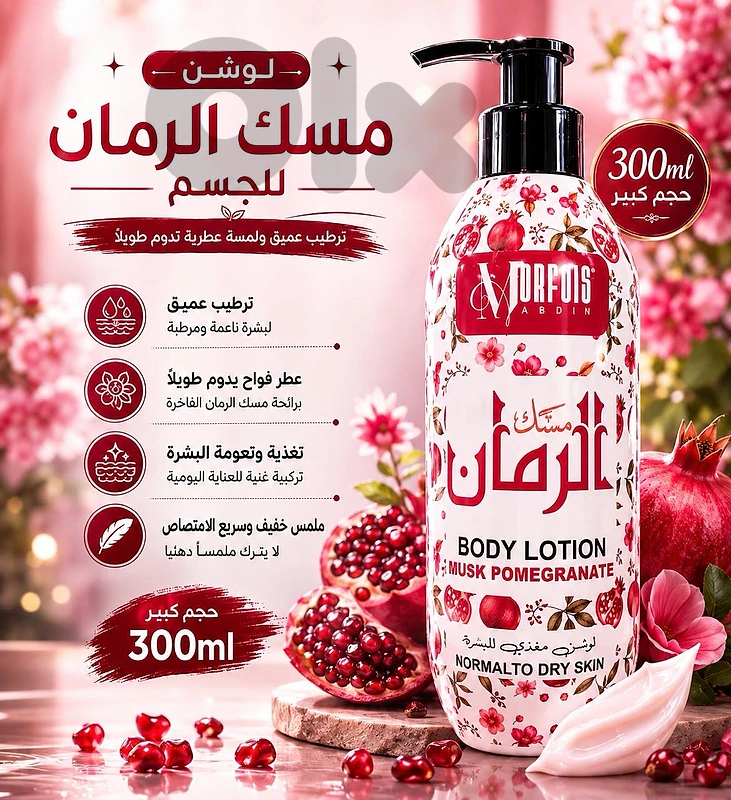 حريصا