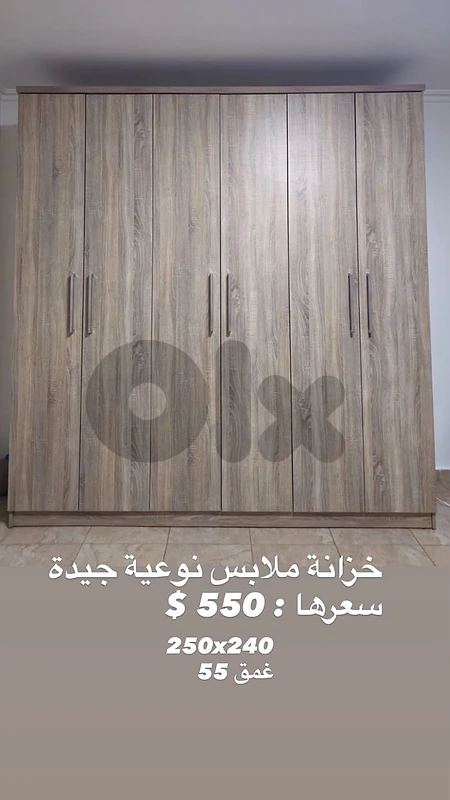 خزانة