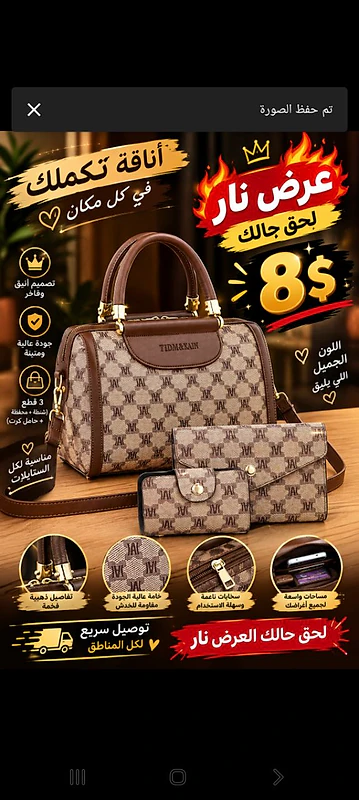 عكار حل٠با