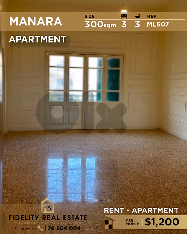 Apartment for rent in Manara ML607 شقة للإيجار في منارة