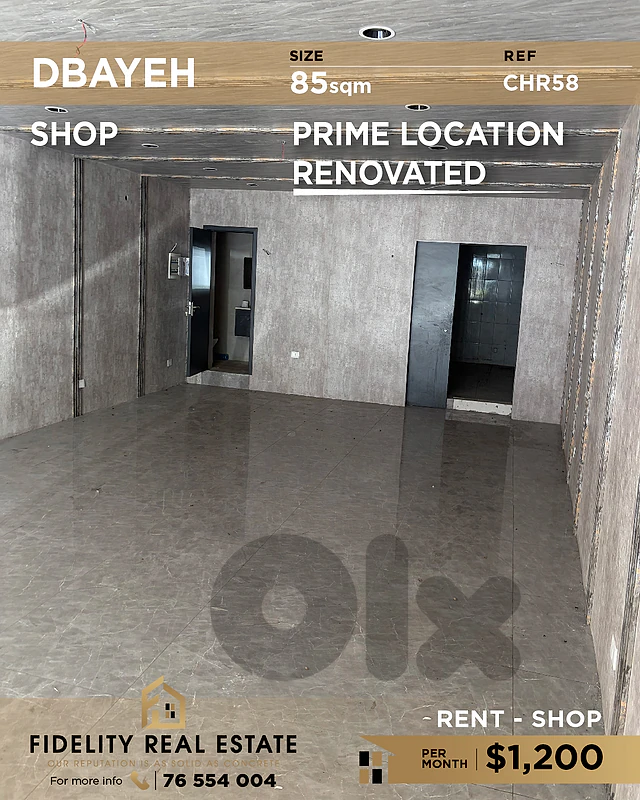 Shop for rent in Dbayeh CHR58 محل تجاري للإيجار في ضبية