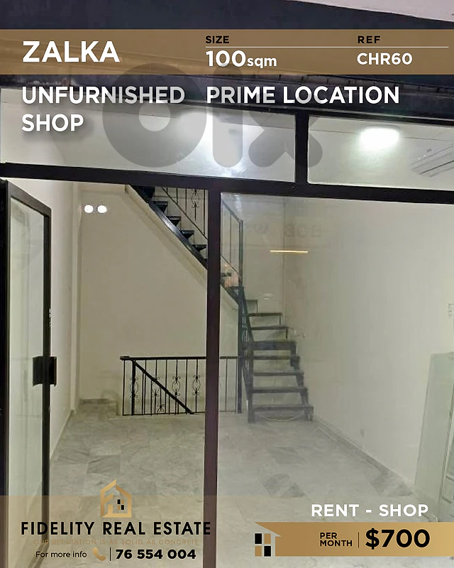 Shop for rent in Zalka CHR60 محل تجاري  للإيجار في زلقا