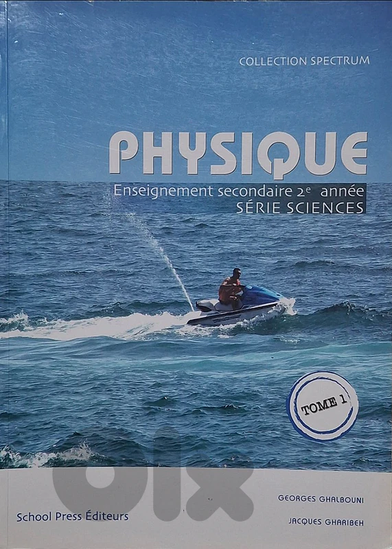Physique 2nde Année Secondaire Tome 1 & 2 (Édition 2024)