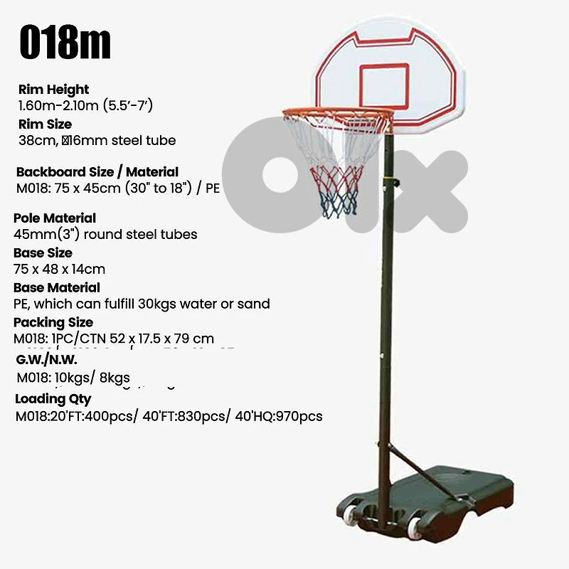 Basketball Stand