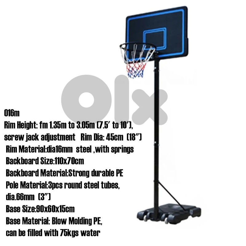 Basketball Stand