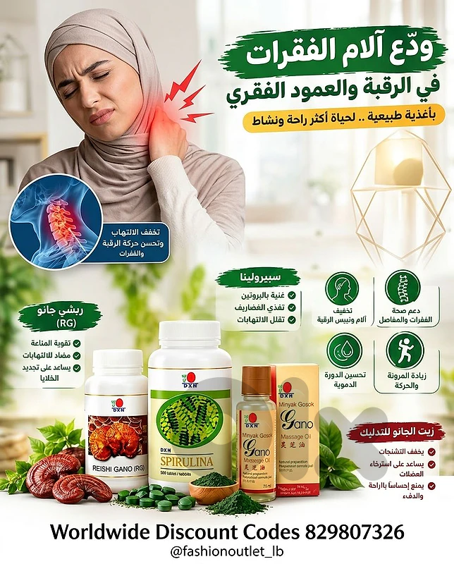 Natural Supplements