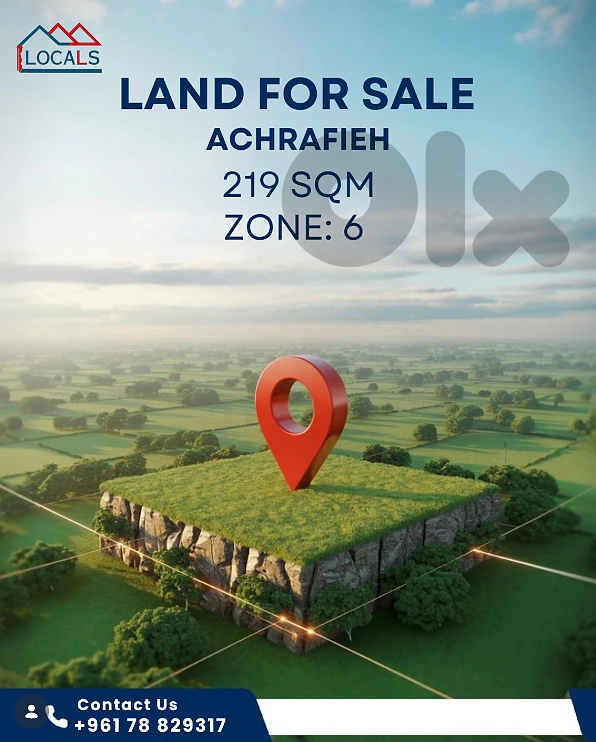 Land for Sale in Achrafieh -  أرض للبيع في الأشرفية
